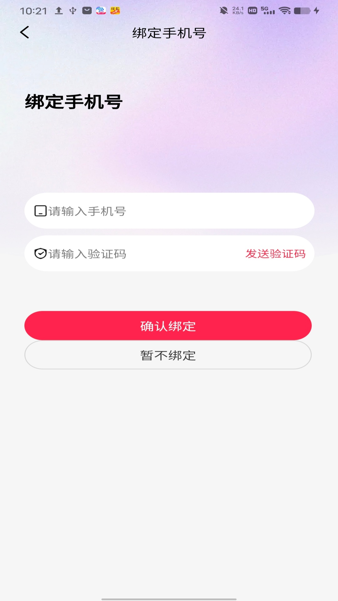 精彩截图-云牵线2026官方新版