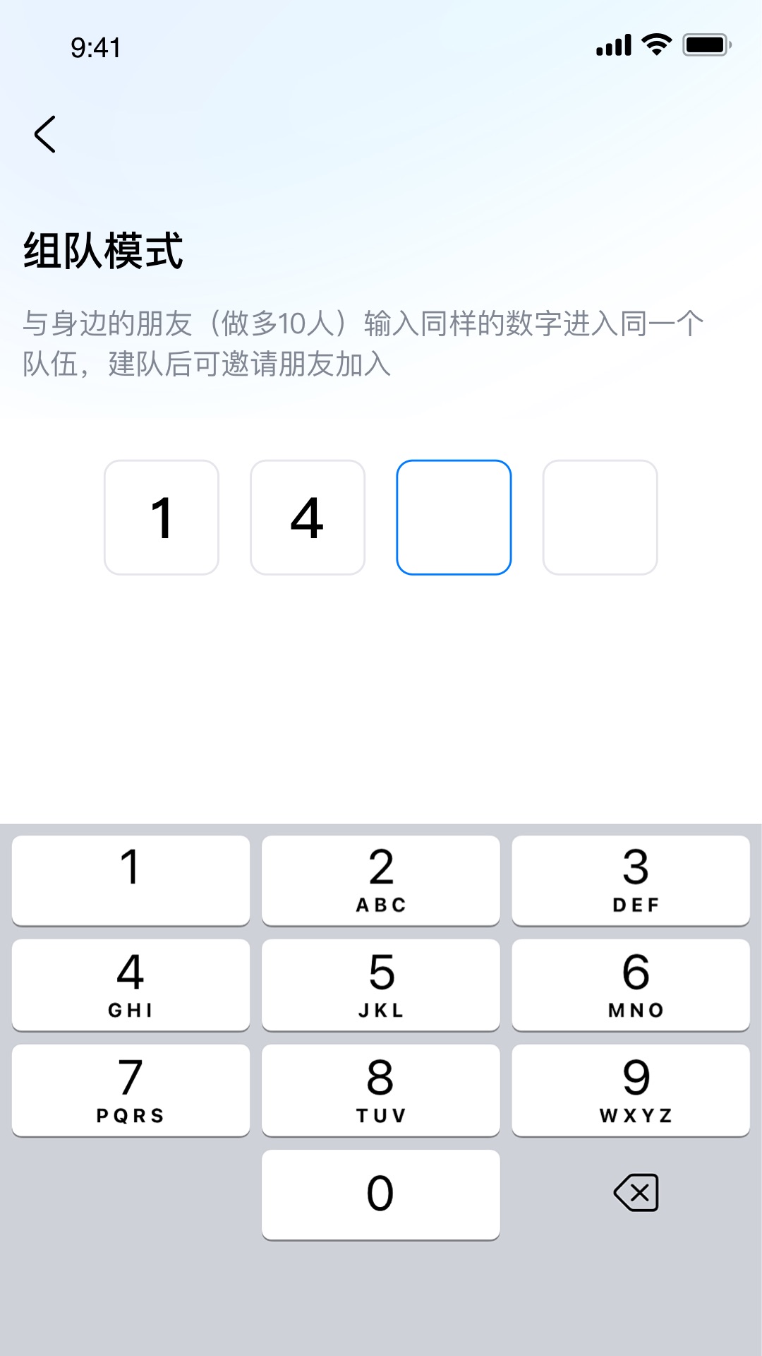 精彩截图-趣野行2026官方新版