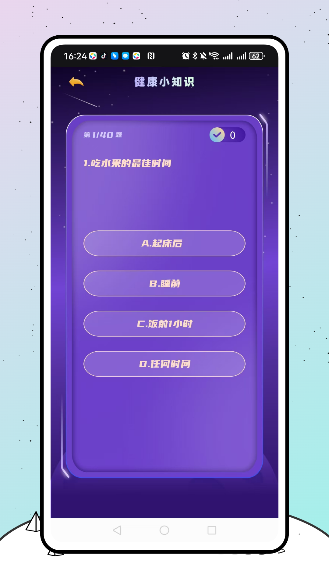 精彩截图-口袋e管家2026官方新版