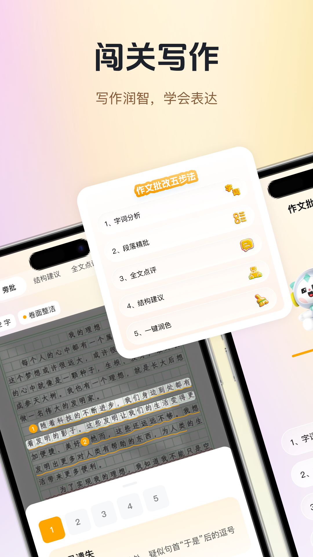 精彩截图-启学舟课堂2026官方新版