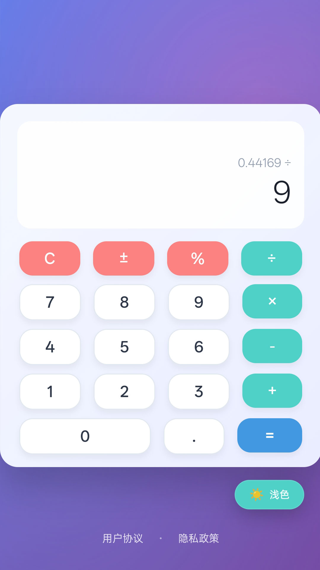 精彩截图-金米盒2026官方新版