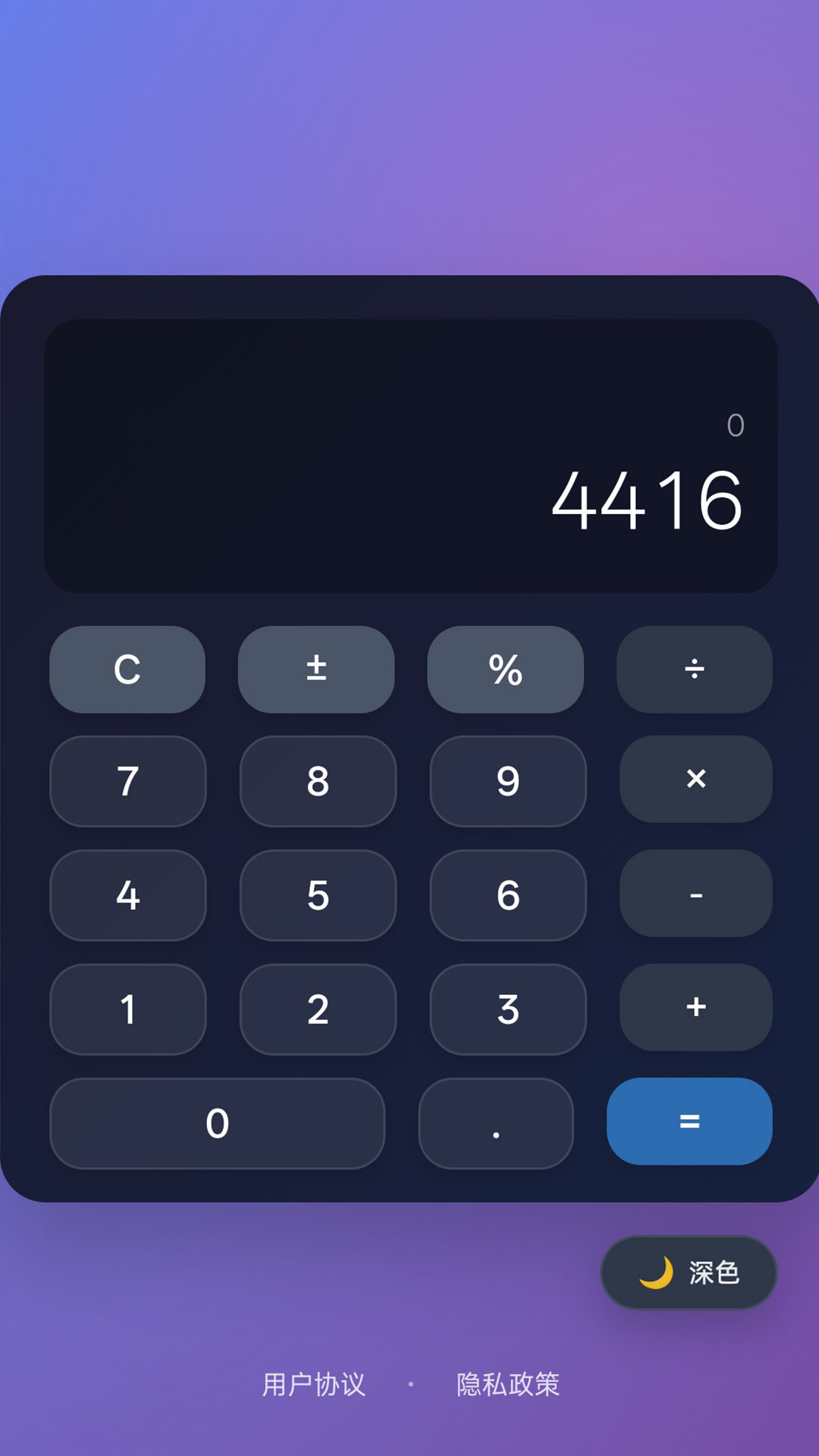 精彩截图-金米盒2026官方新版