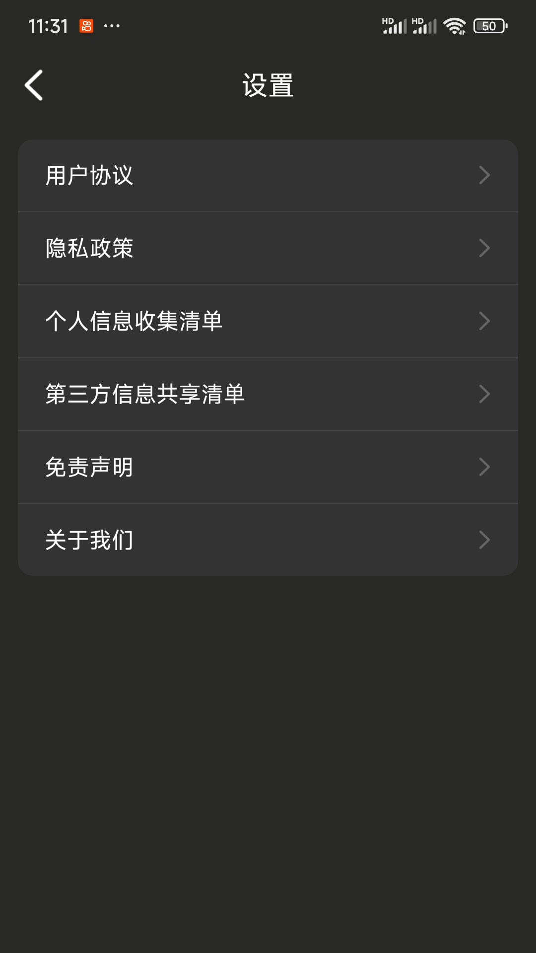 精彩截图-炫影浏览器2026官方新版
