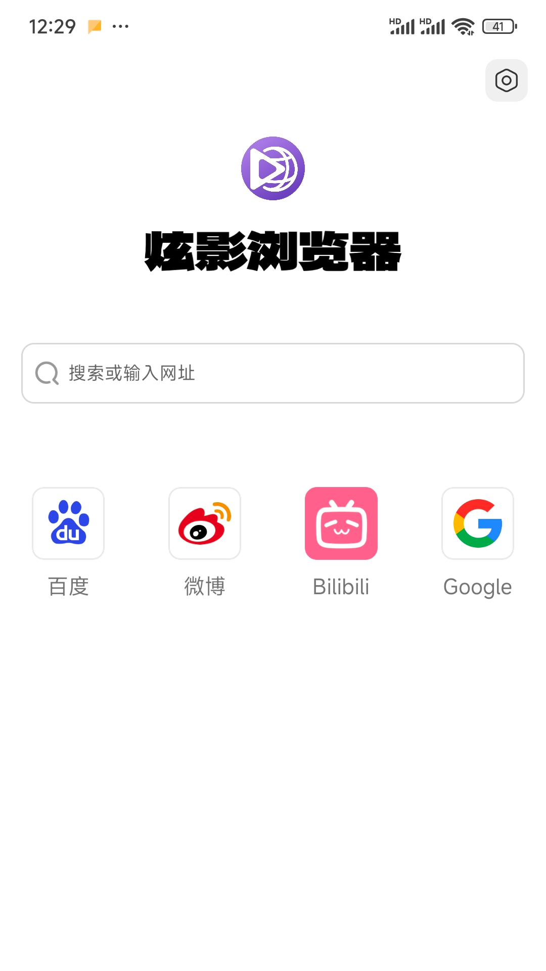 精彩截图-炫影浏览器2026官方新版