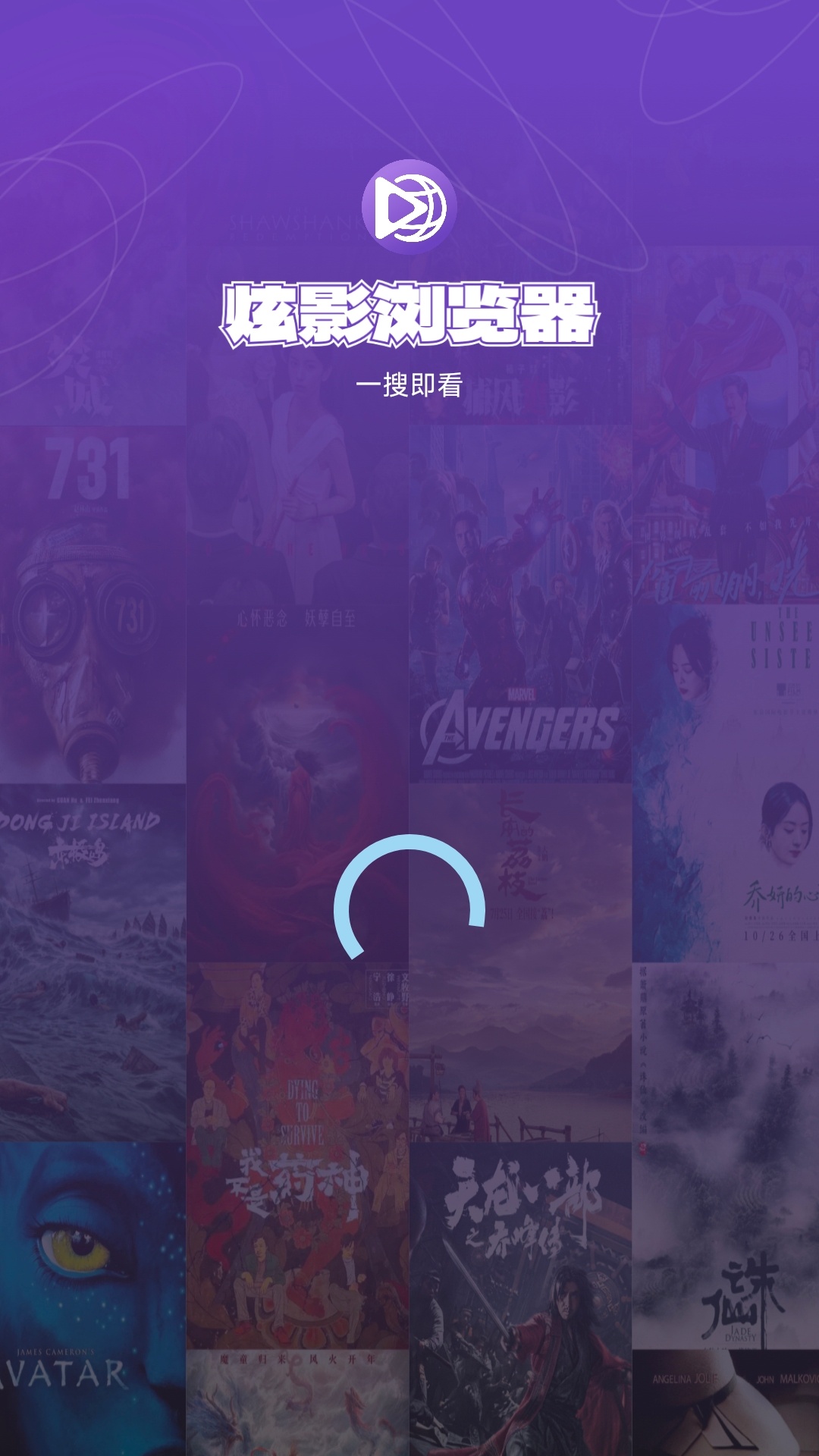精彩截图-炫影浏览器2026官方新版