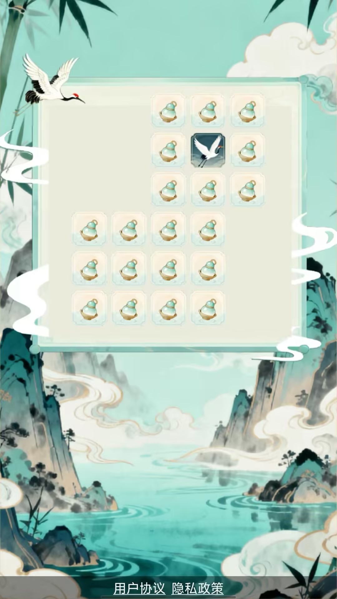 精彩截图-白羽捧丹图2026官方新版