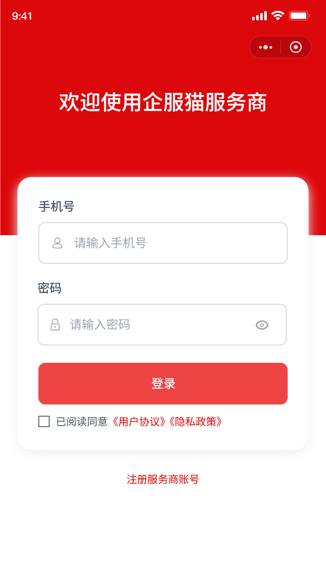 精彩截图-企服猫服务商2026官方新版