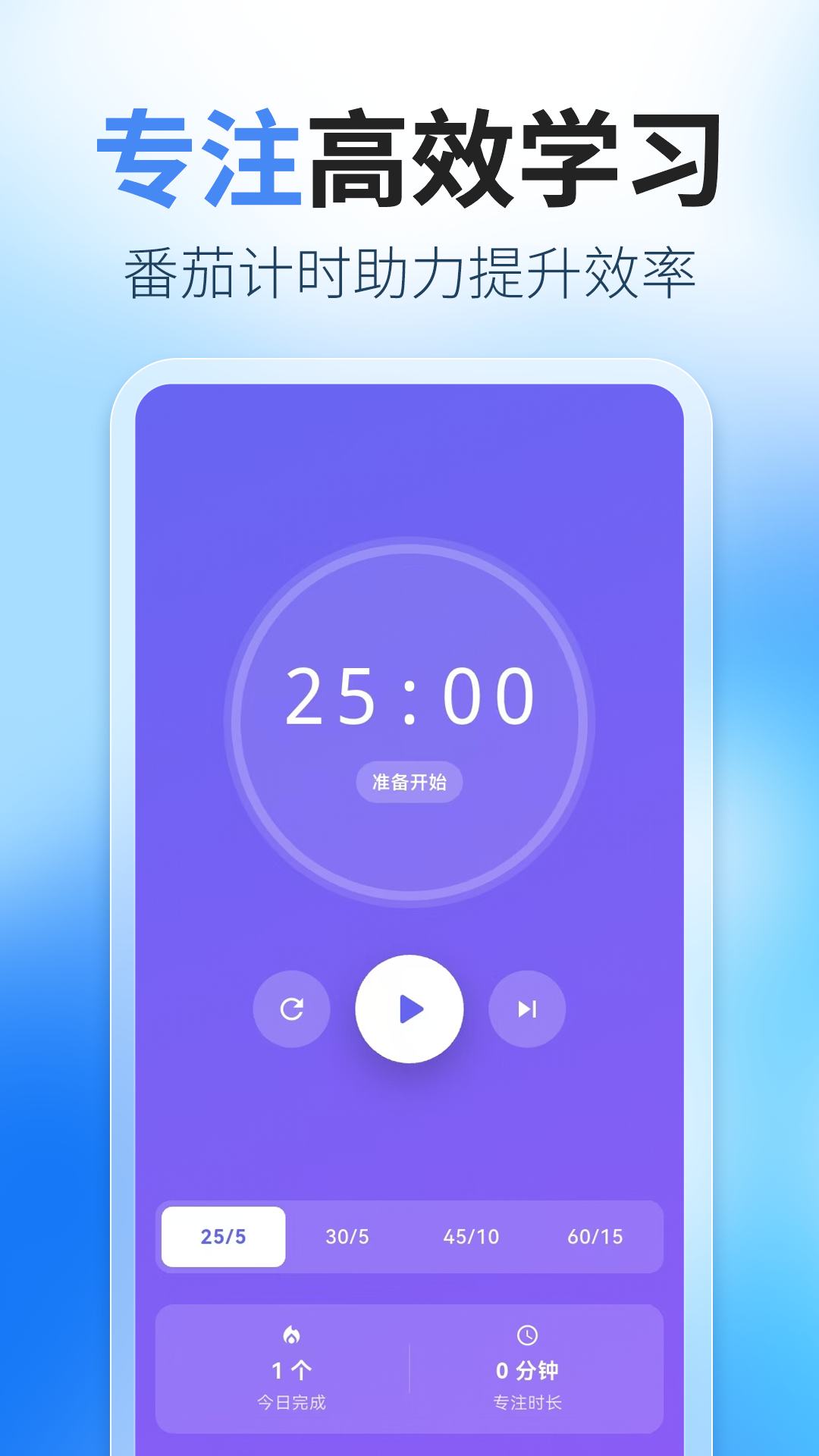 精彩截图-课程表ToDo2026官方新版