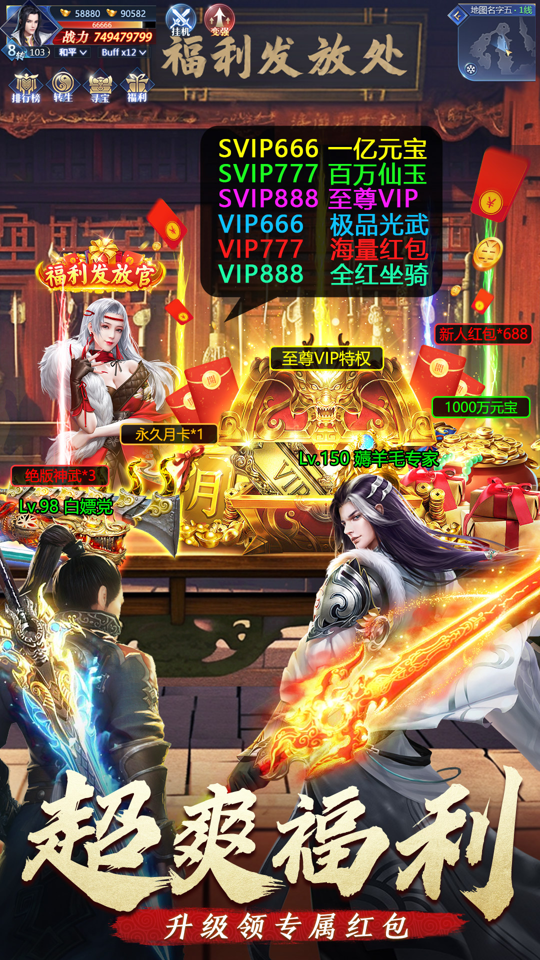 精彩截图-百炼龙渊2026官方新版