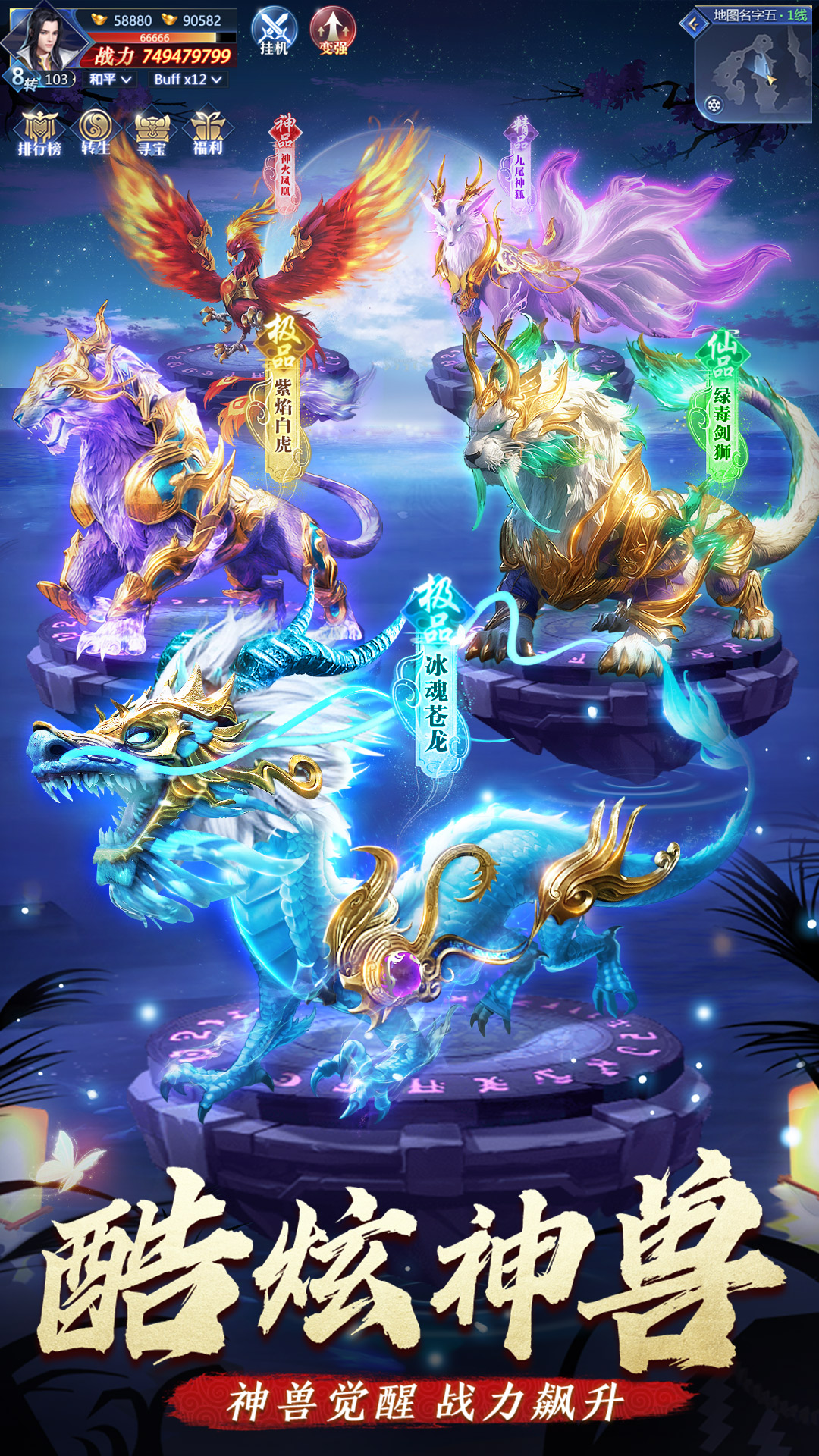 精彩截图-百炼龙渊2026官方新版