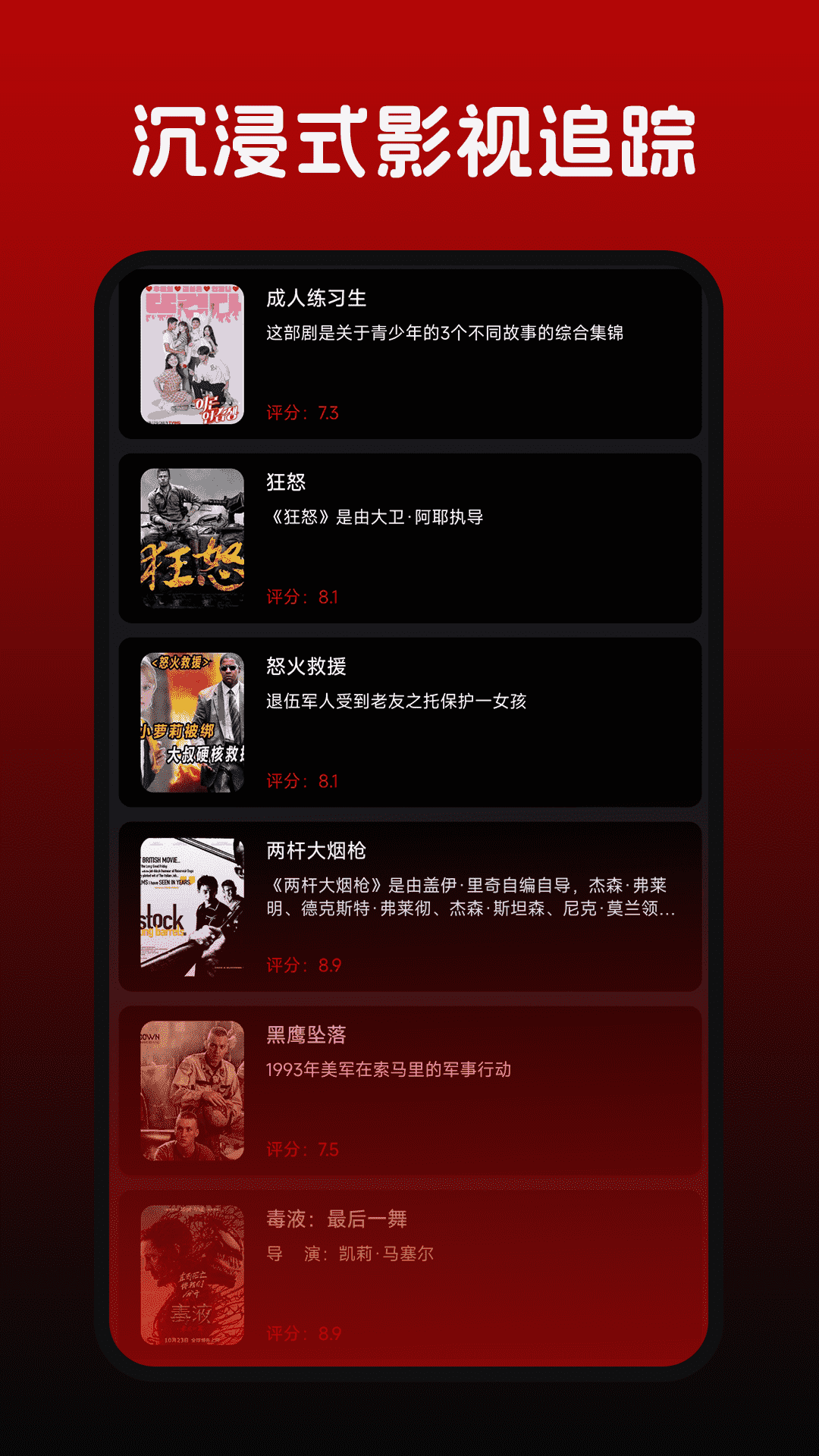 精彩截图-电影精灵2026官方新版