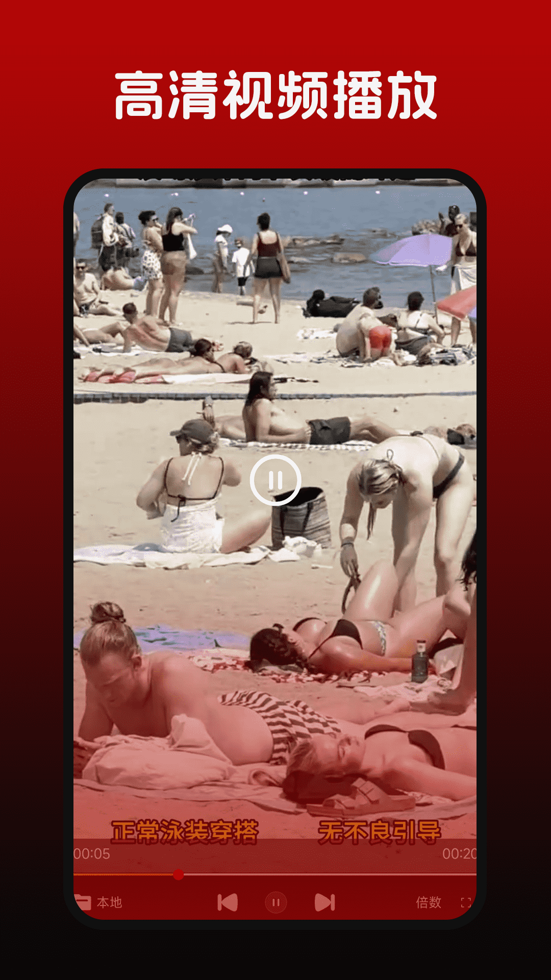 精彩截图-电影精灵2026官方新版