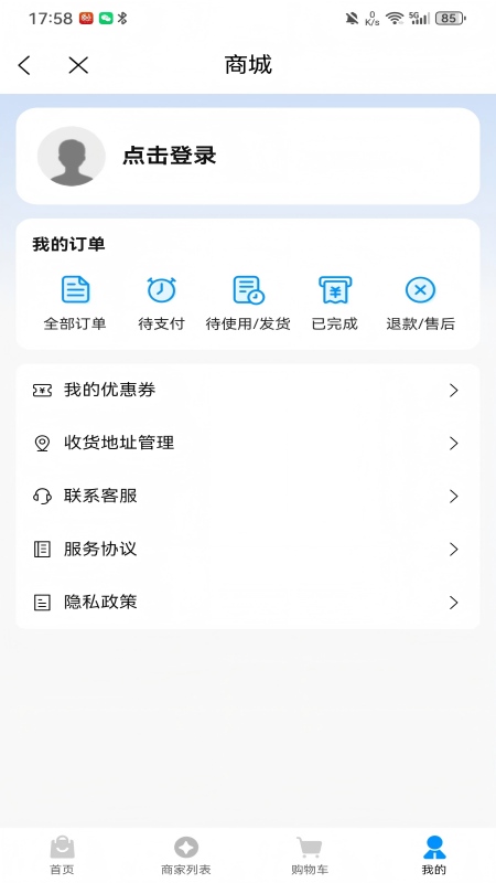 精彩截图-九谷联科2026官方新版