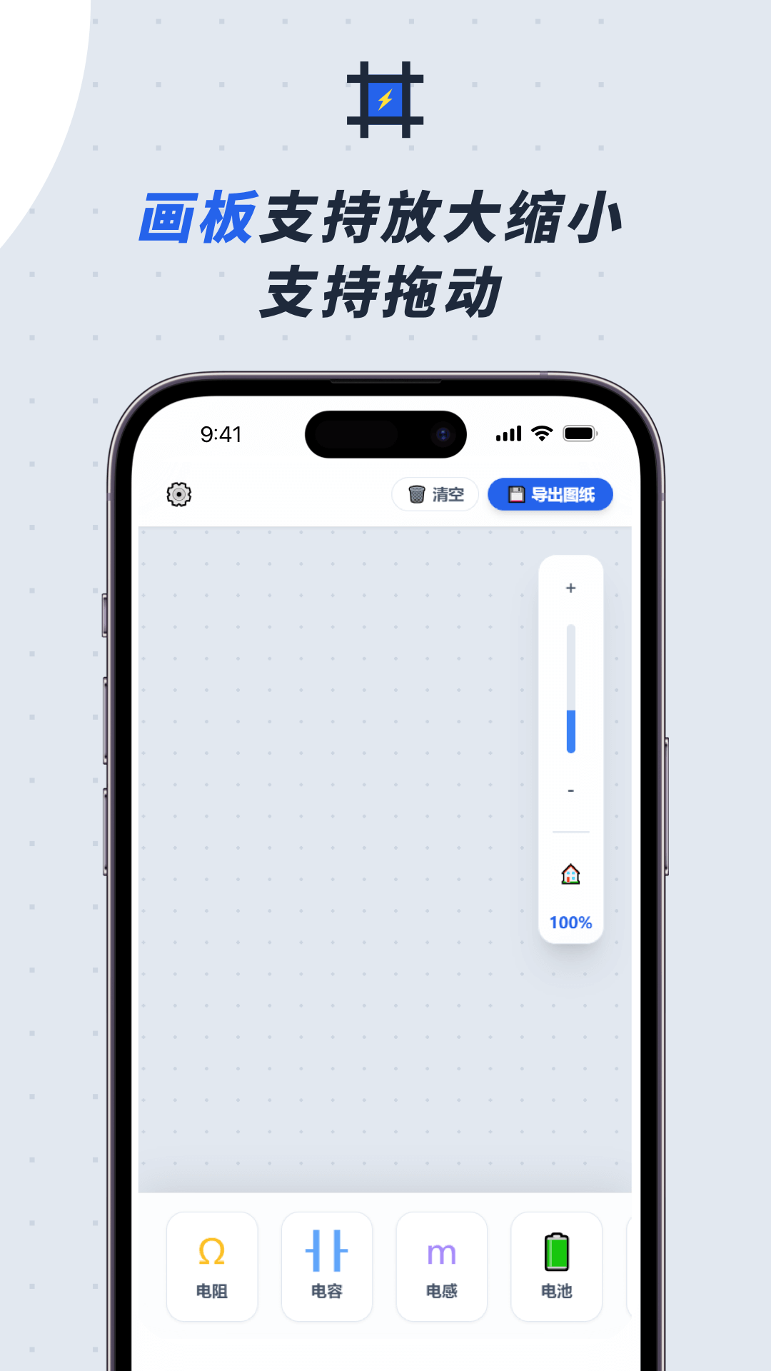 精彩截图-模拟电路2026官方新版