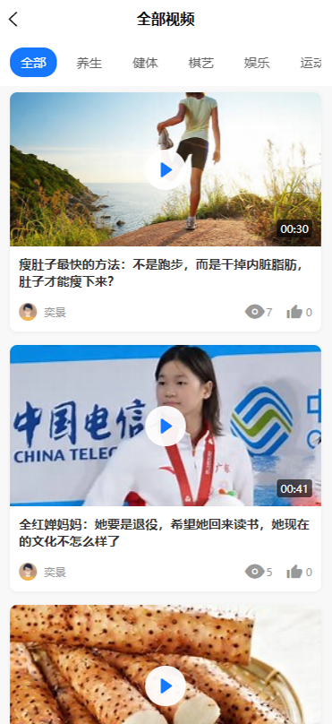 精彩截图-天齐合颂2026官方新版