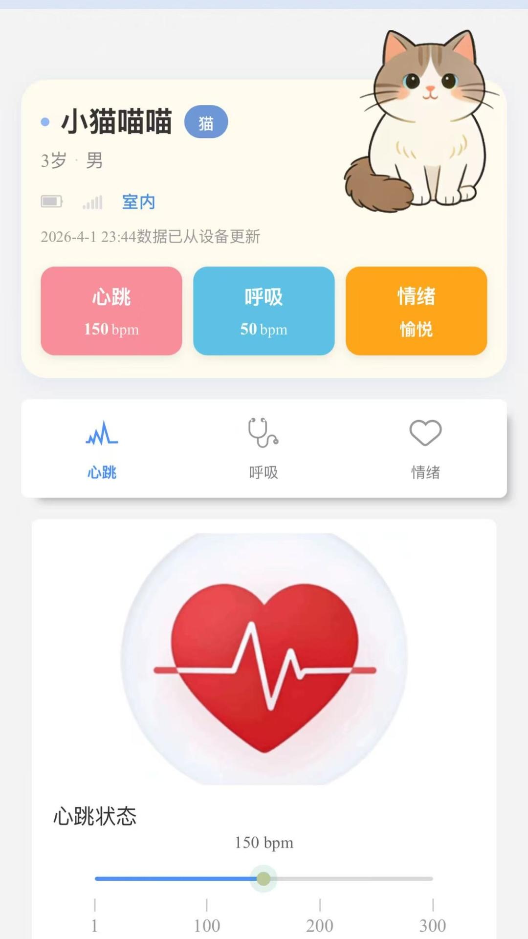 精彩截图-青禾宠悦2026官方新版