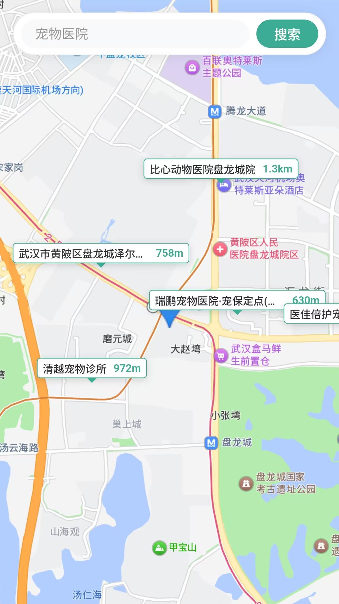 精彩截图-青禾宠悦2026官方新版