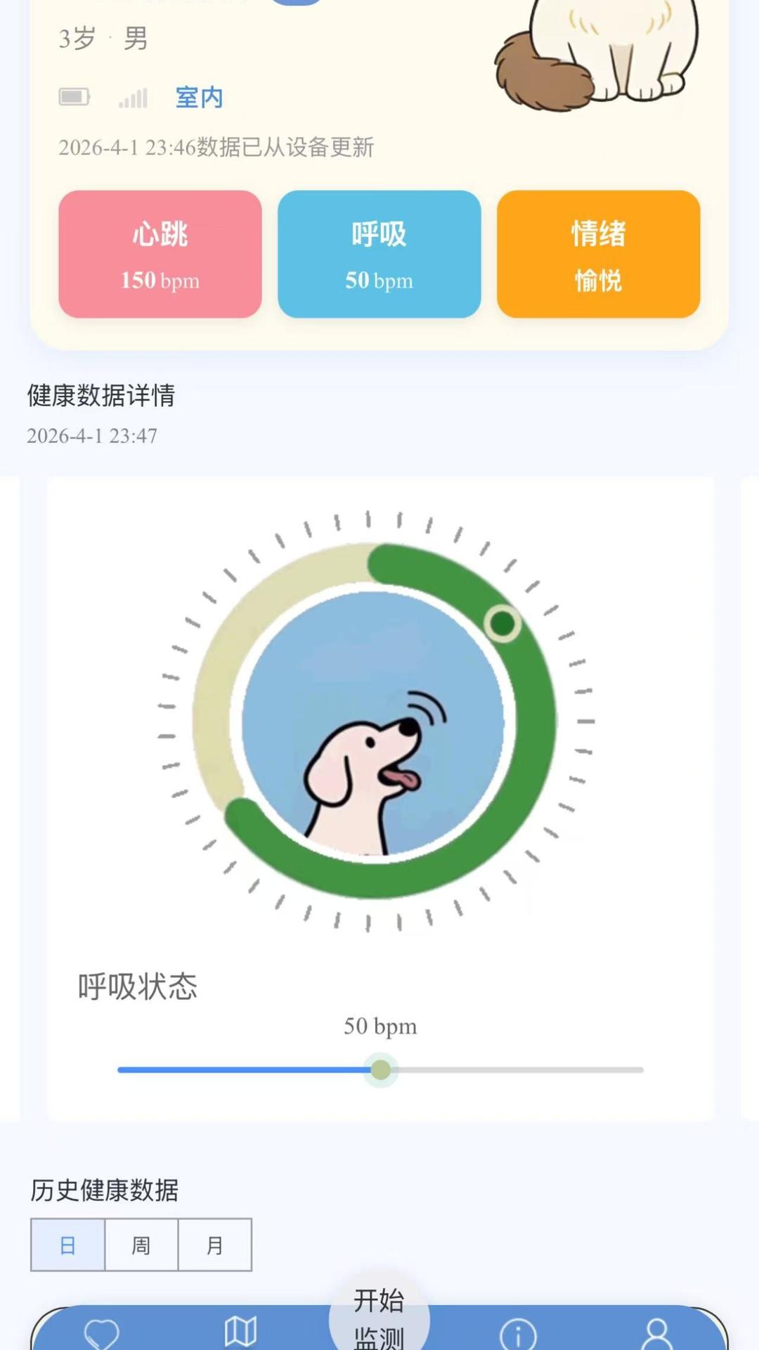 精彩截图-青禾宠悦2026官方新版
