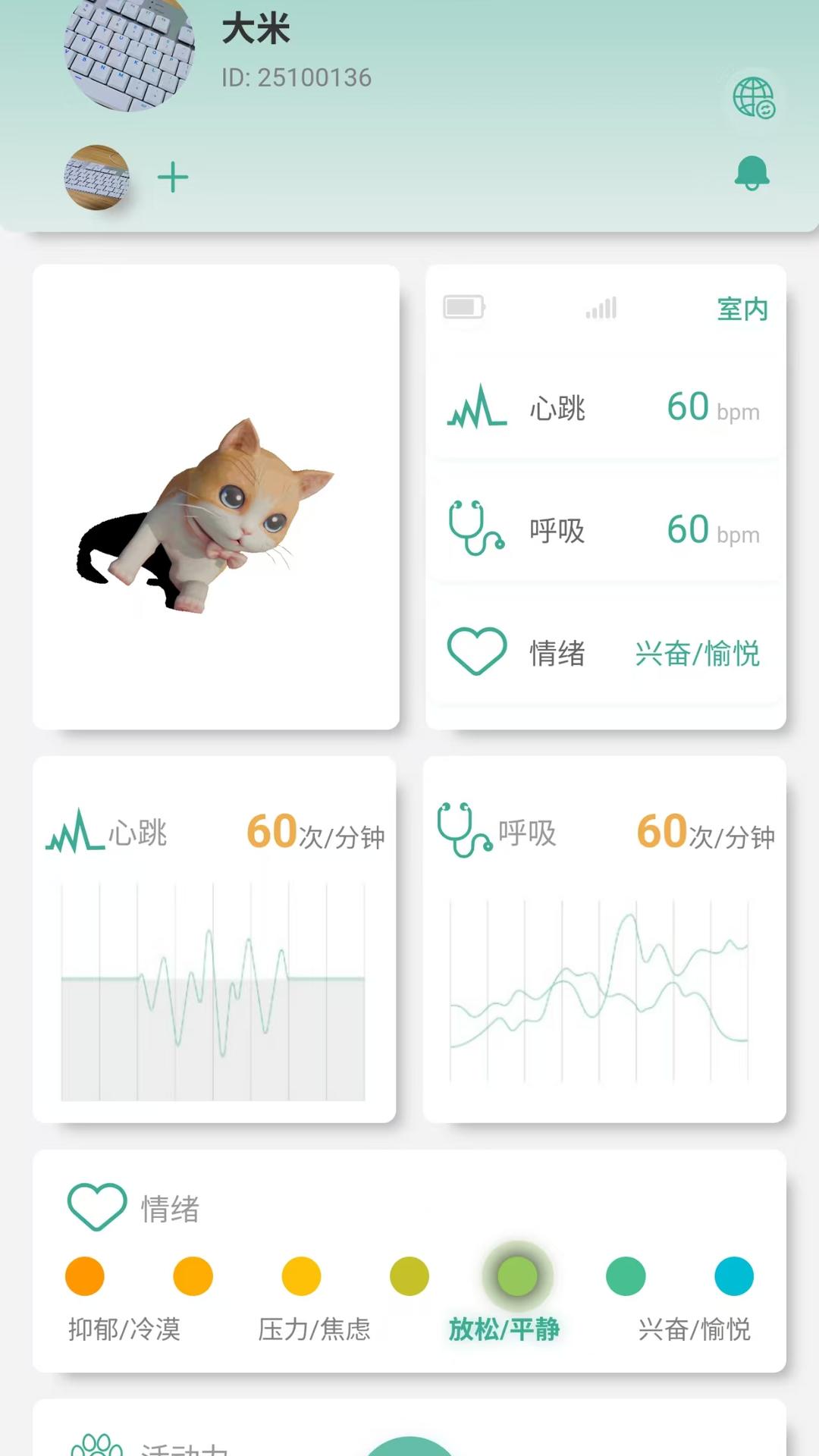 精彩截图-青禾宠悦2026官方新版