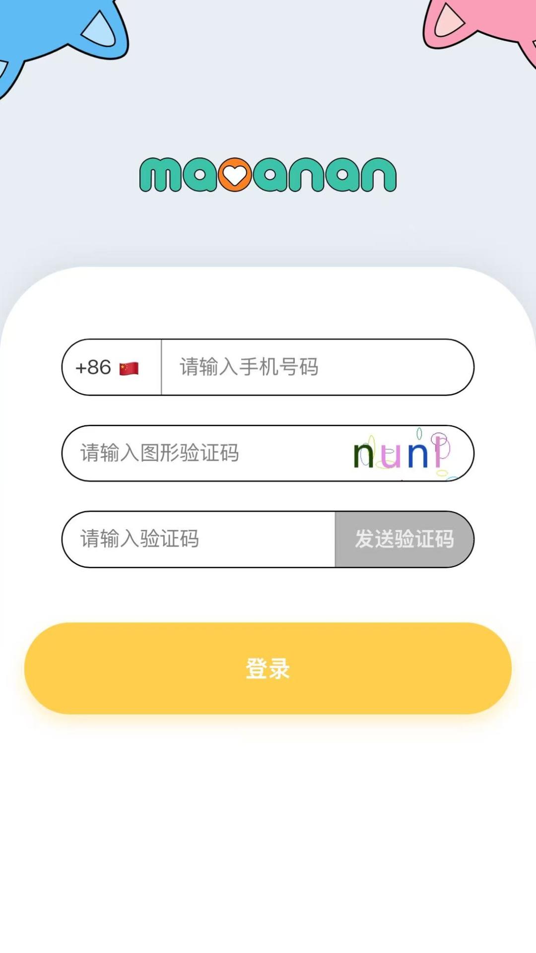 精彩截图-青禾宠悦2026官方新版