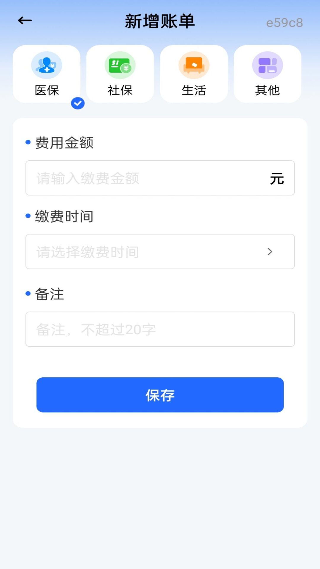 精彩截图-社保养老在线计算2026官方新版