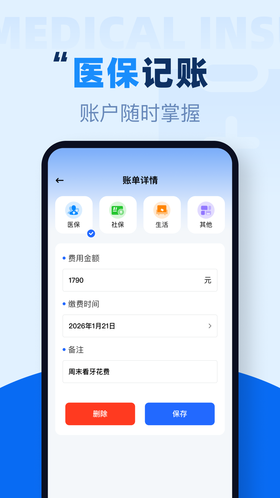 精彩截图-社保养老在线计算2026官方新版