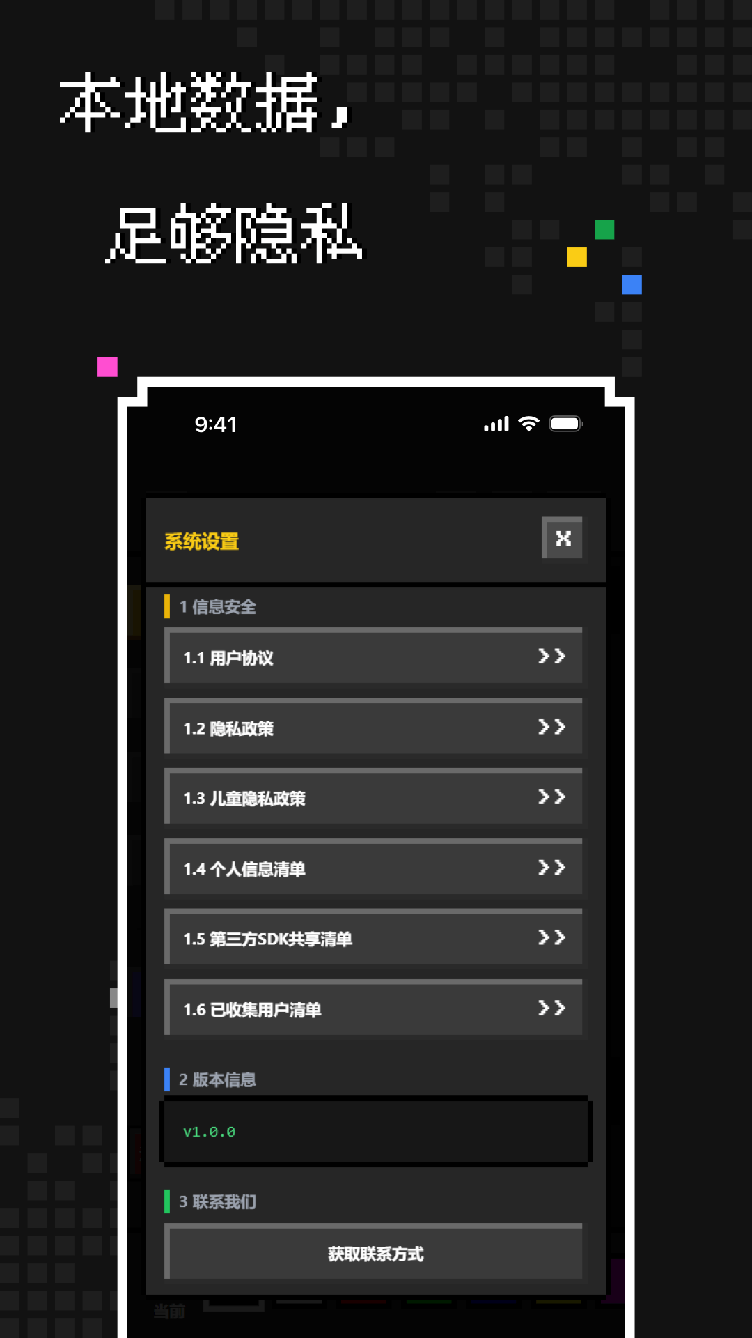 精彩截图-像素生成2026官方新版