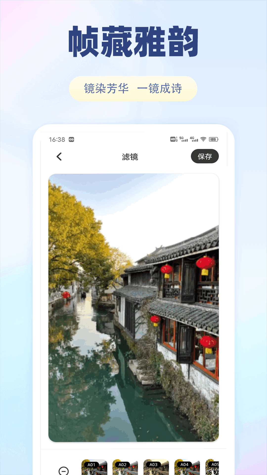 精彩截图-春风小镇儿2026官方新版