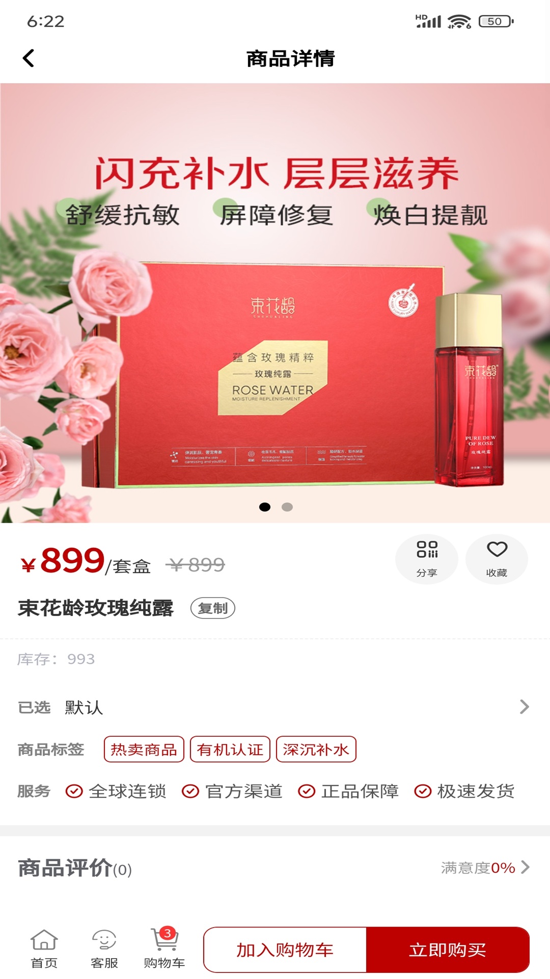 精彩截图-束花龄2026官方新版