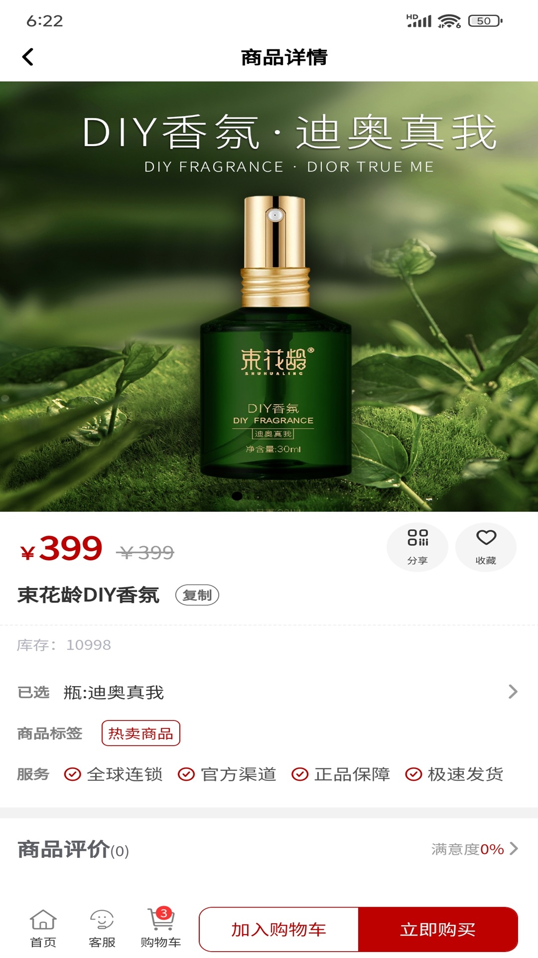 精彩截图-束花龄2026官方新版