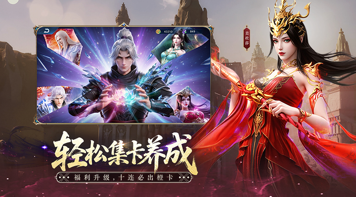 精彩截图-斗破苍穹-少年崛起2026官方新版