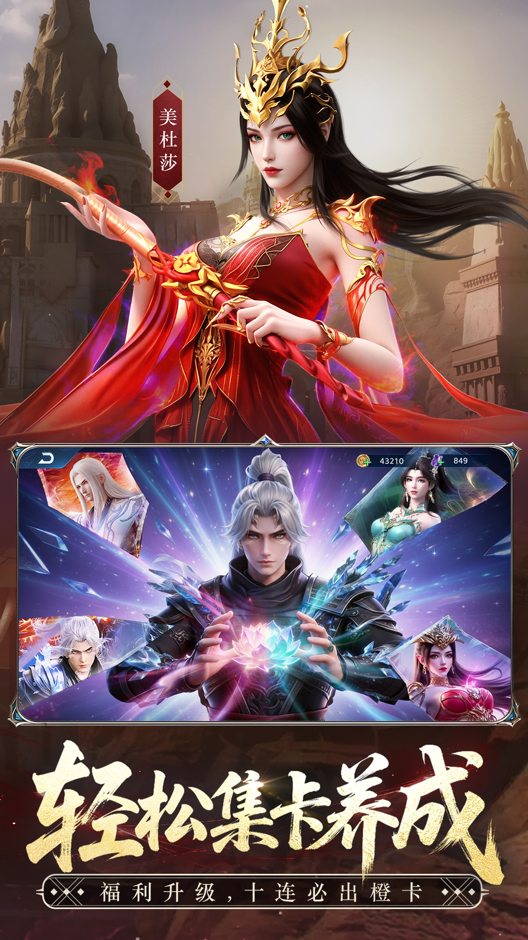 精彩截图-斗破苍穹-少年崛起2026官方新版