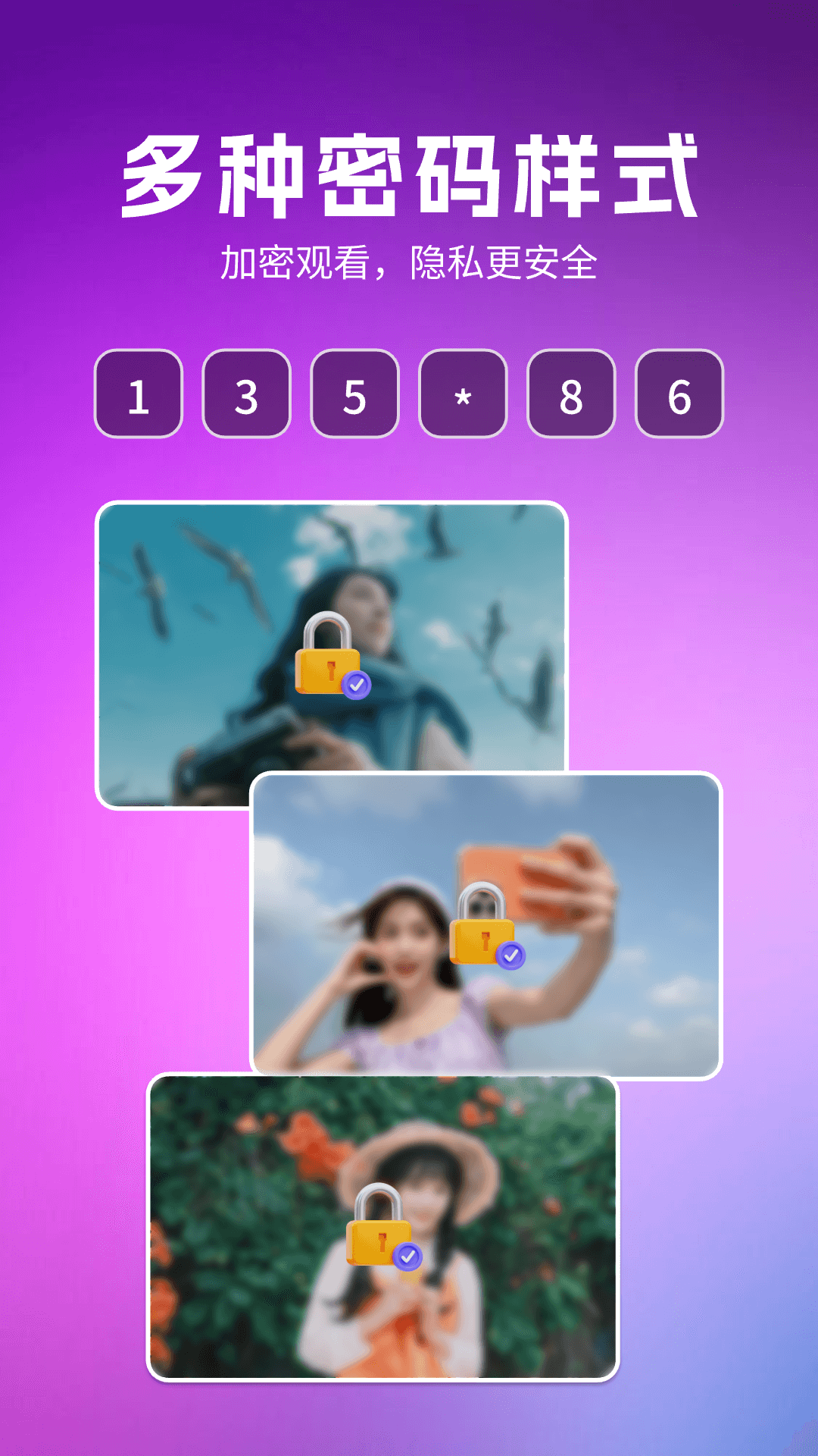 精彩截图-私人影院影片播放器2026官方新版