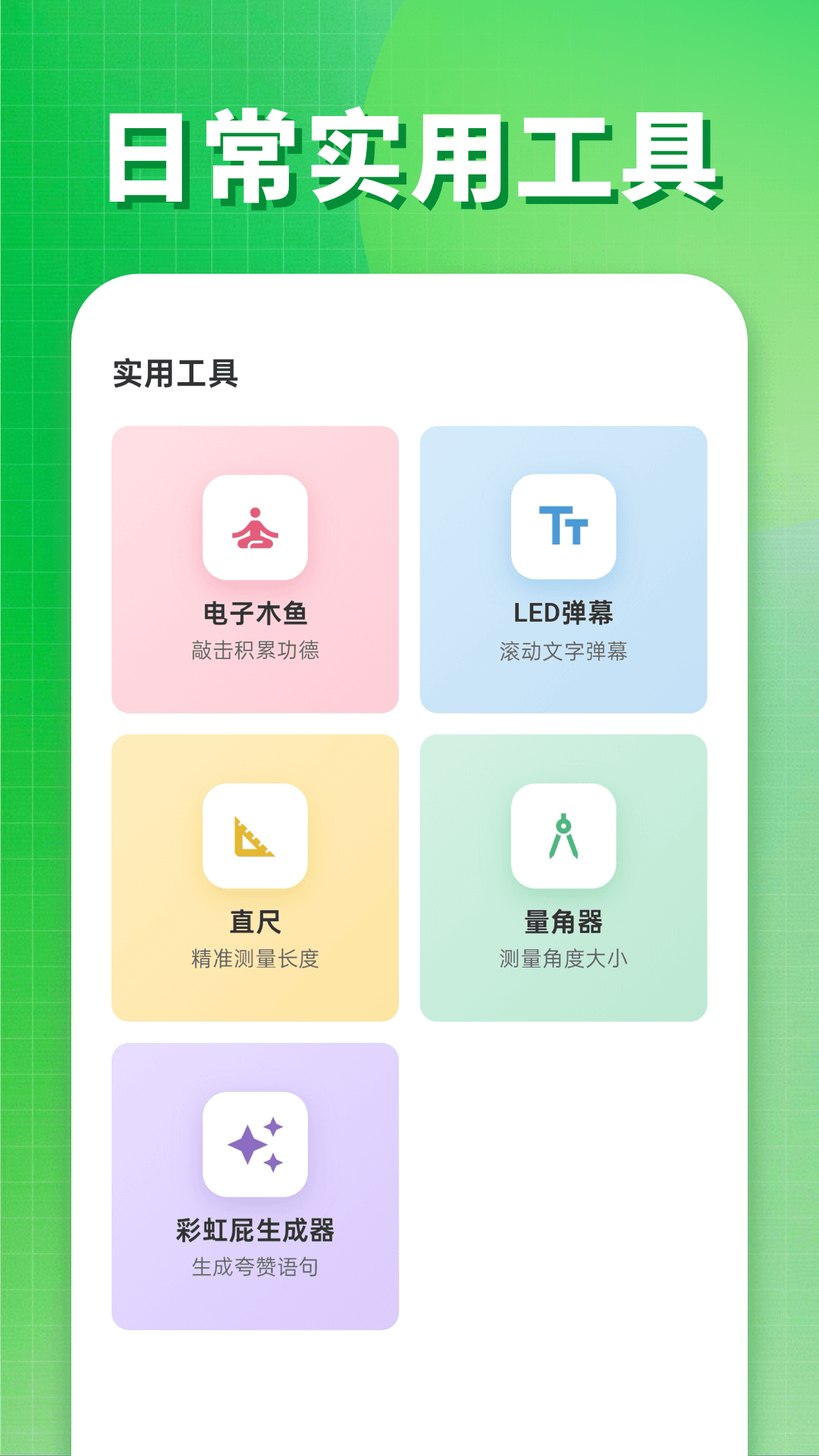 精彩截图-手写检讨书生成助手2026官方新版