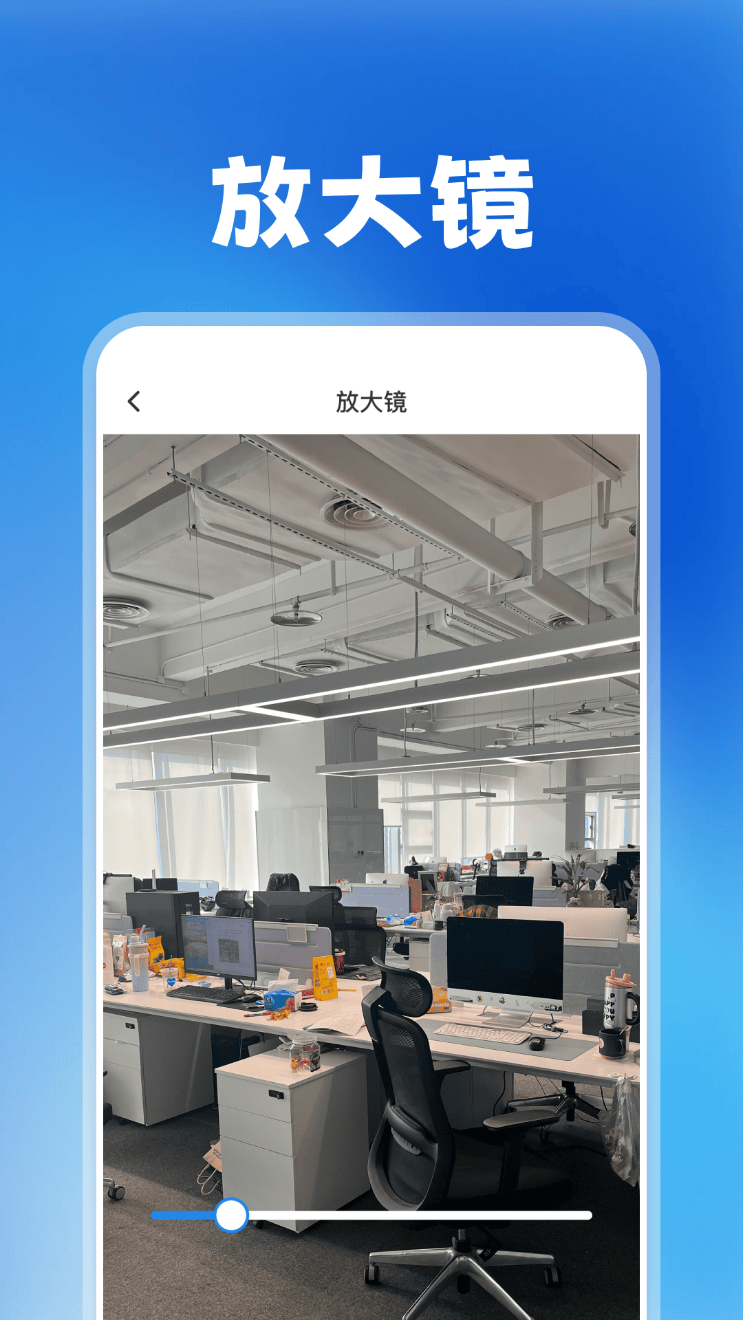 精彩截图-万能一键锁屏2026官方新版