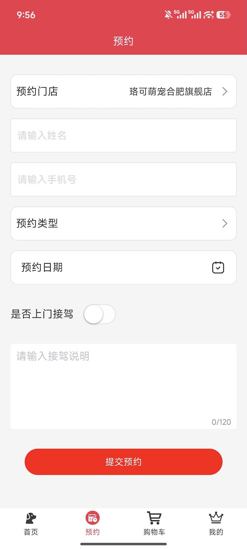 精彩截图-珞可萌宠2026官方新版