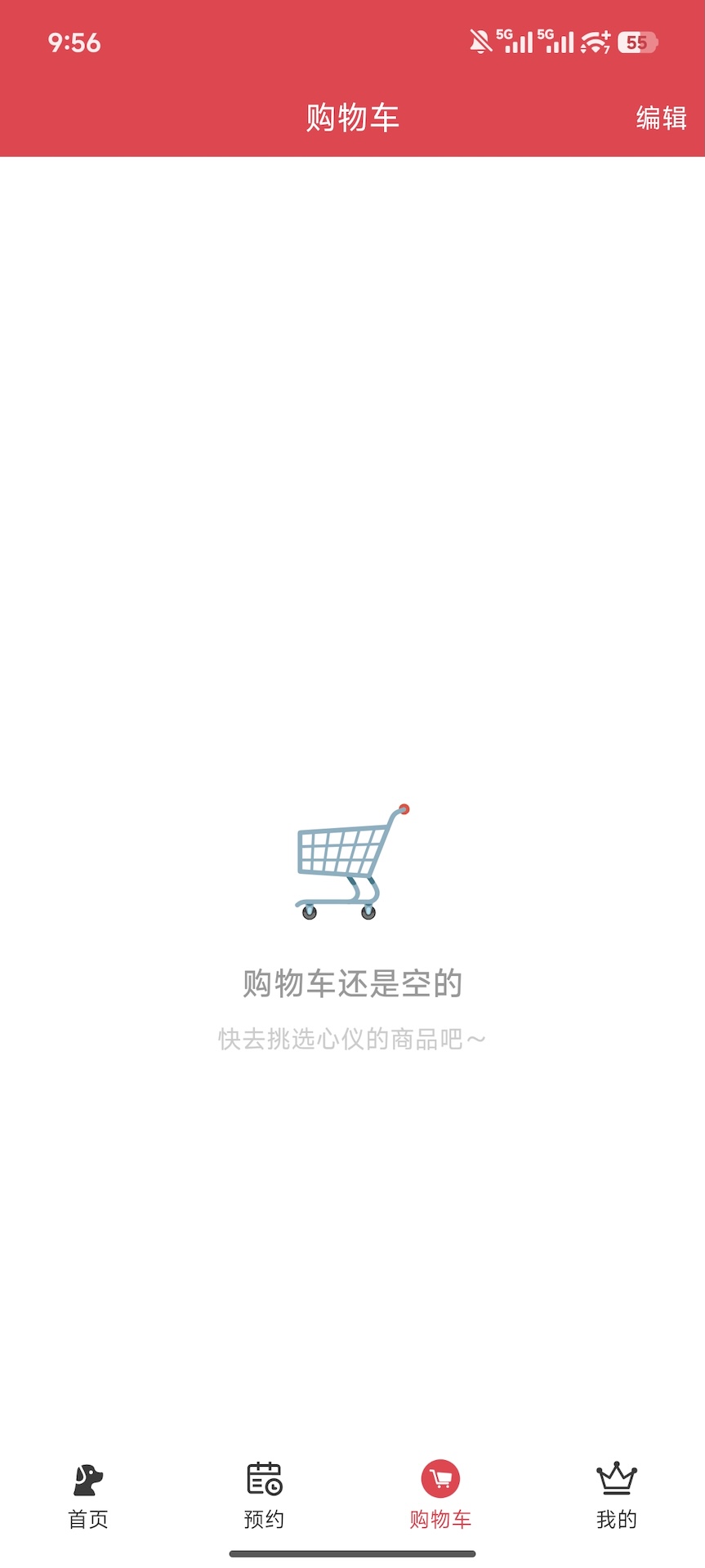 精彩截图-珞可萌宠2026官方新版