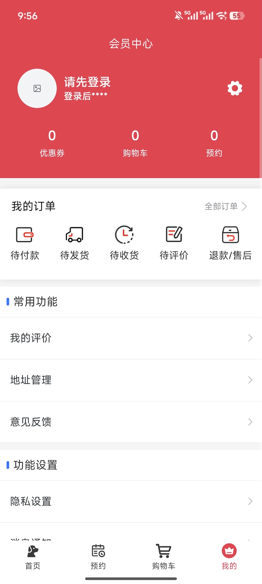 精彩截图-珞可萌宠2026官方新版