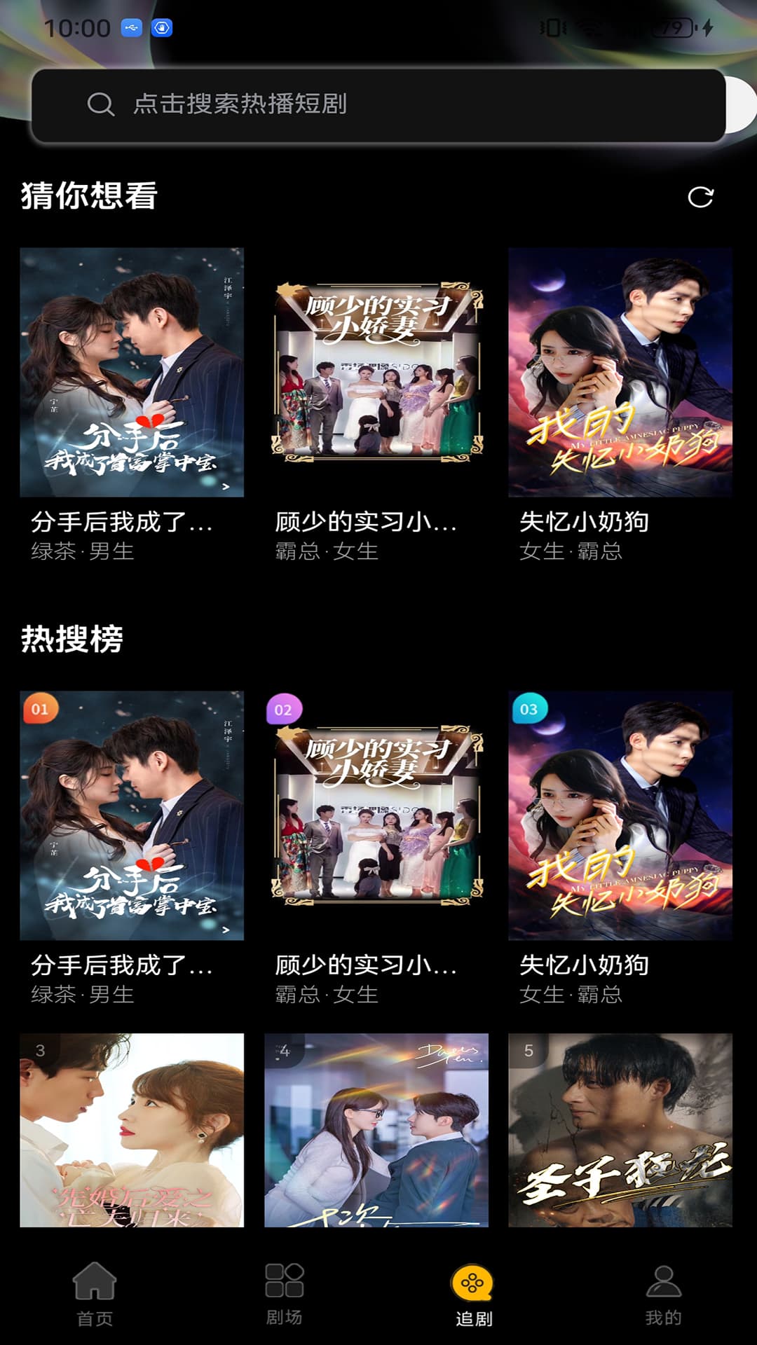 精彩截图-氢春生活2026官方新版