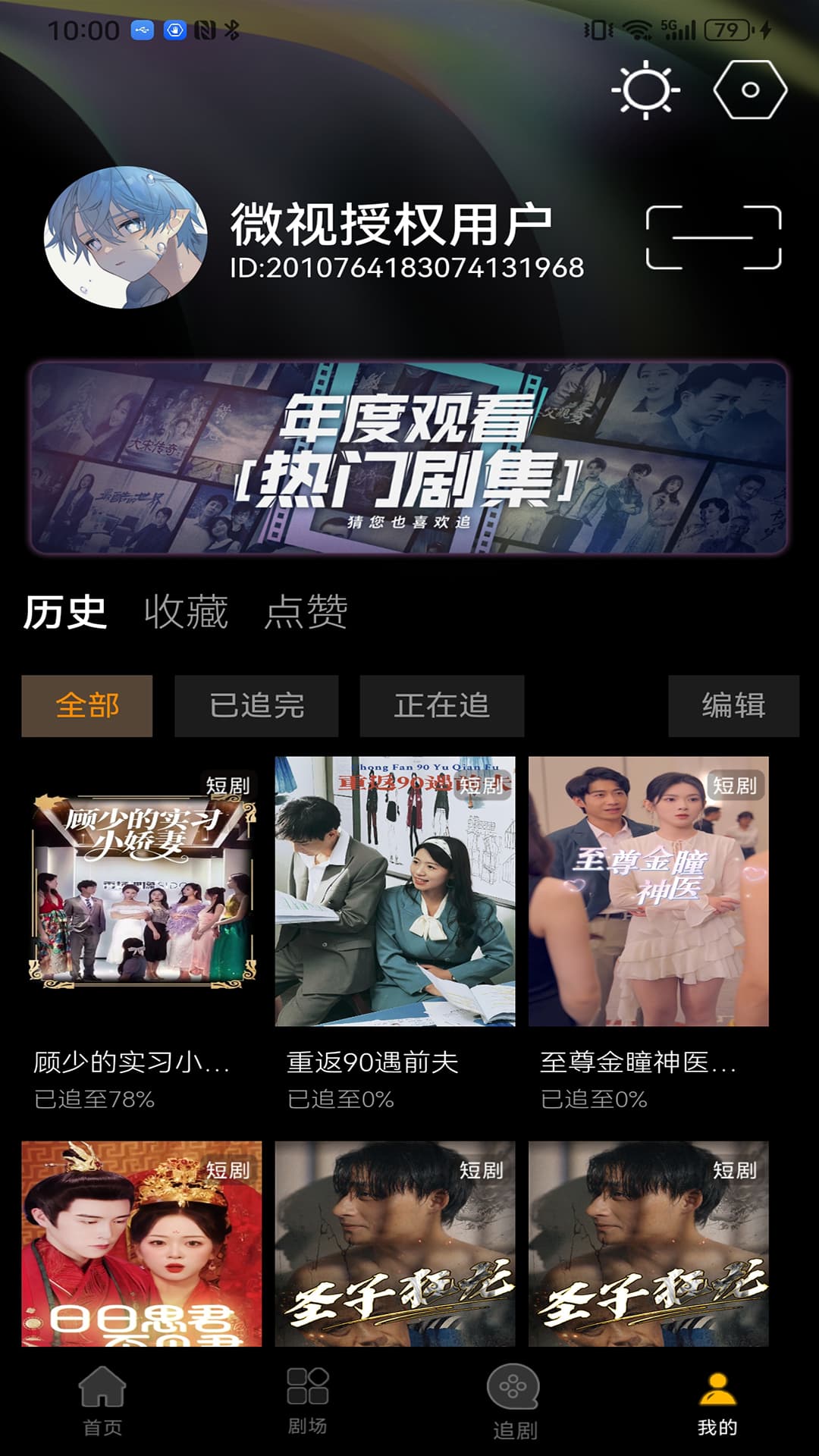 精彩截图-氢春生活2026官方新版