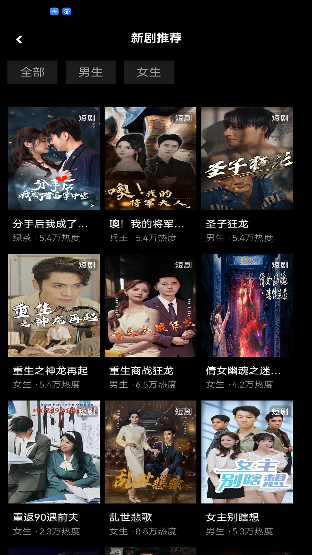 精彩截图-氢春生活2026官方新版