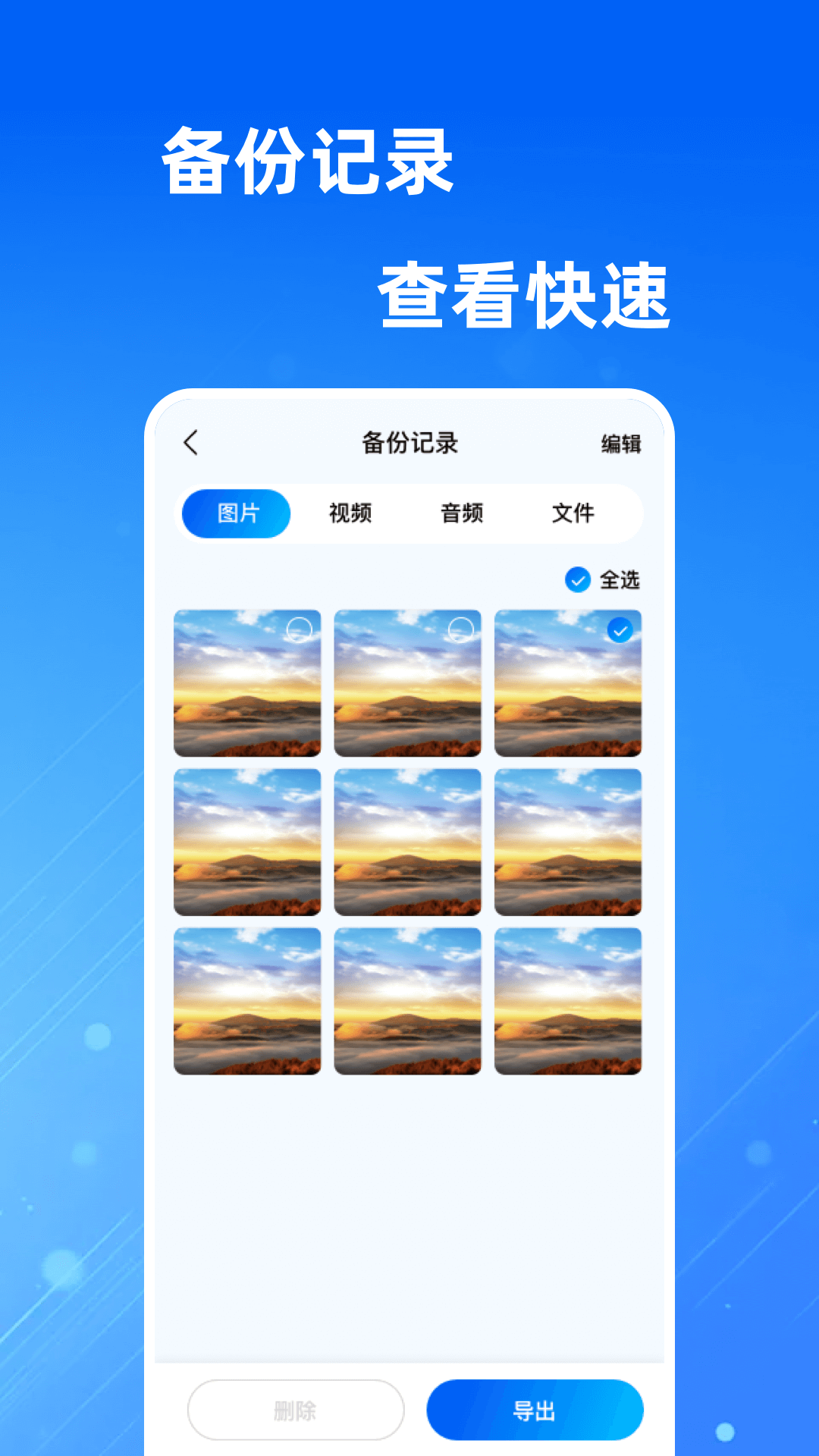 精彩截图-微件手机智备2026官方新版
