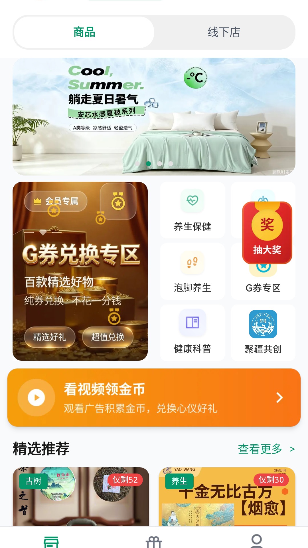 精彩截图-硕米粒2026官方新版