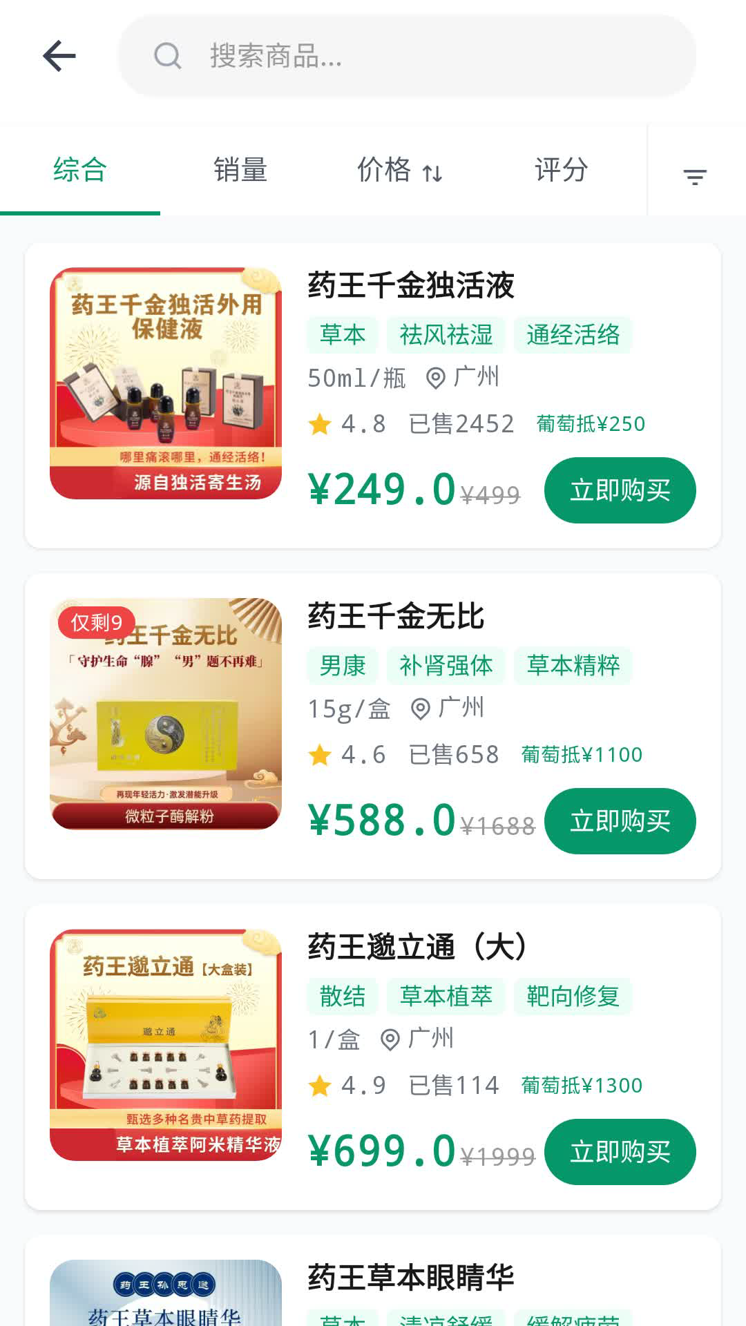 精彩截图-硕米粒2026官方新版