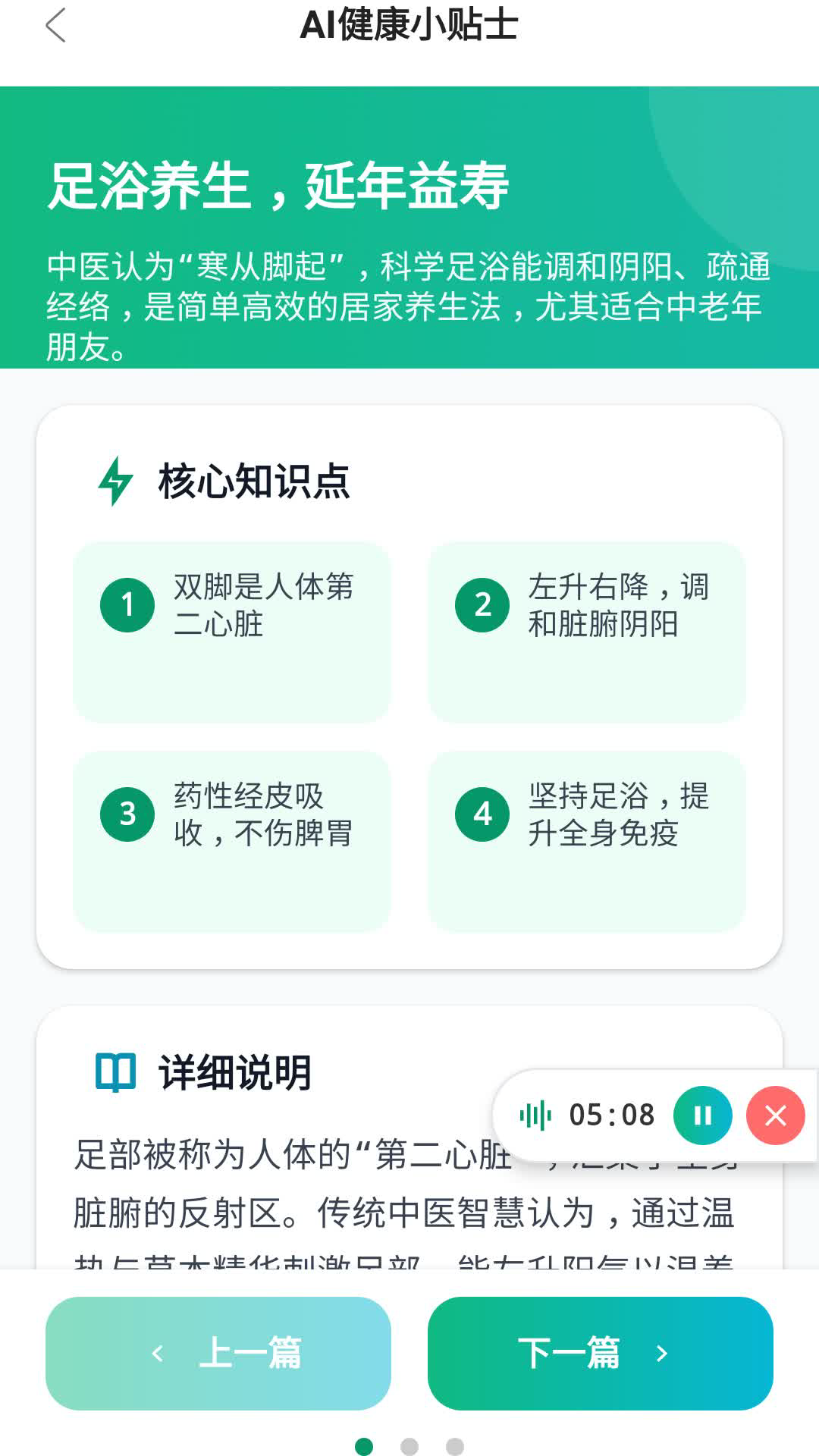 精彩截图-硕米粒2026官方新版