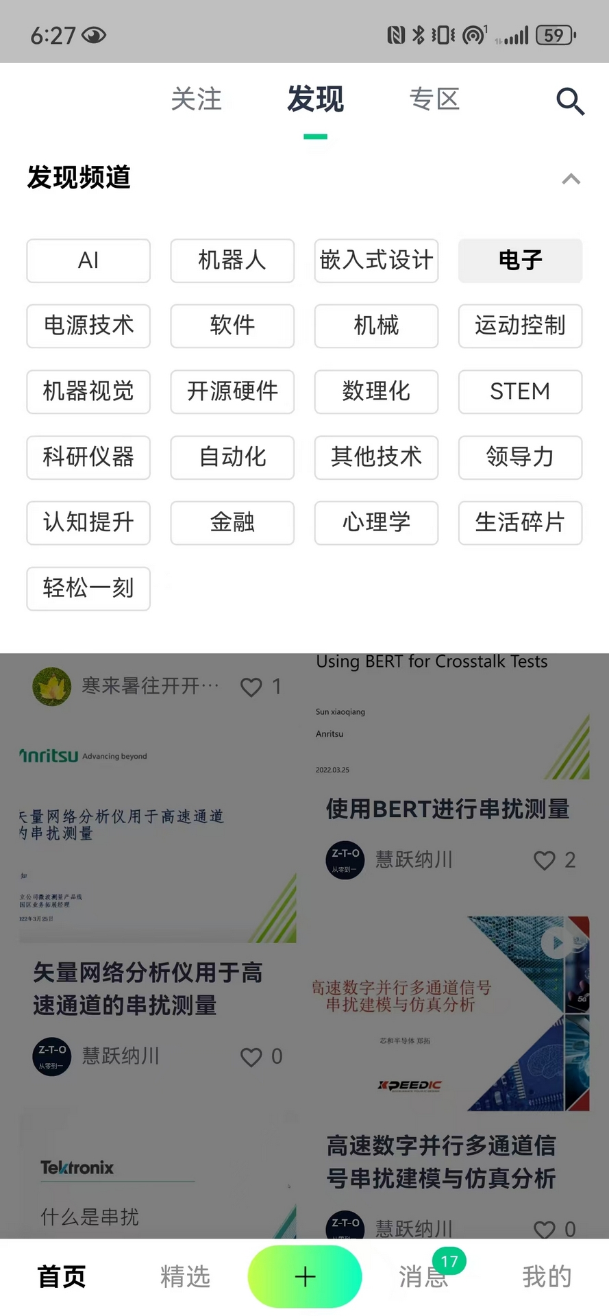 精彩截图-啊哈互联2026官方新版