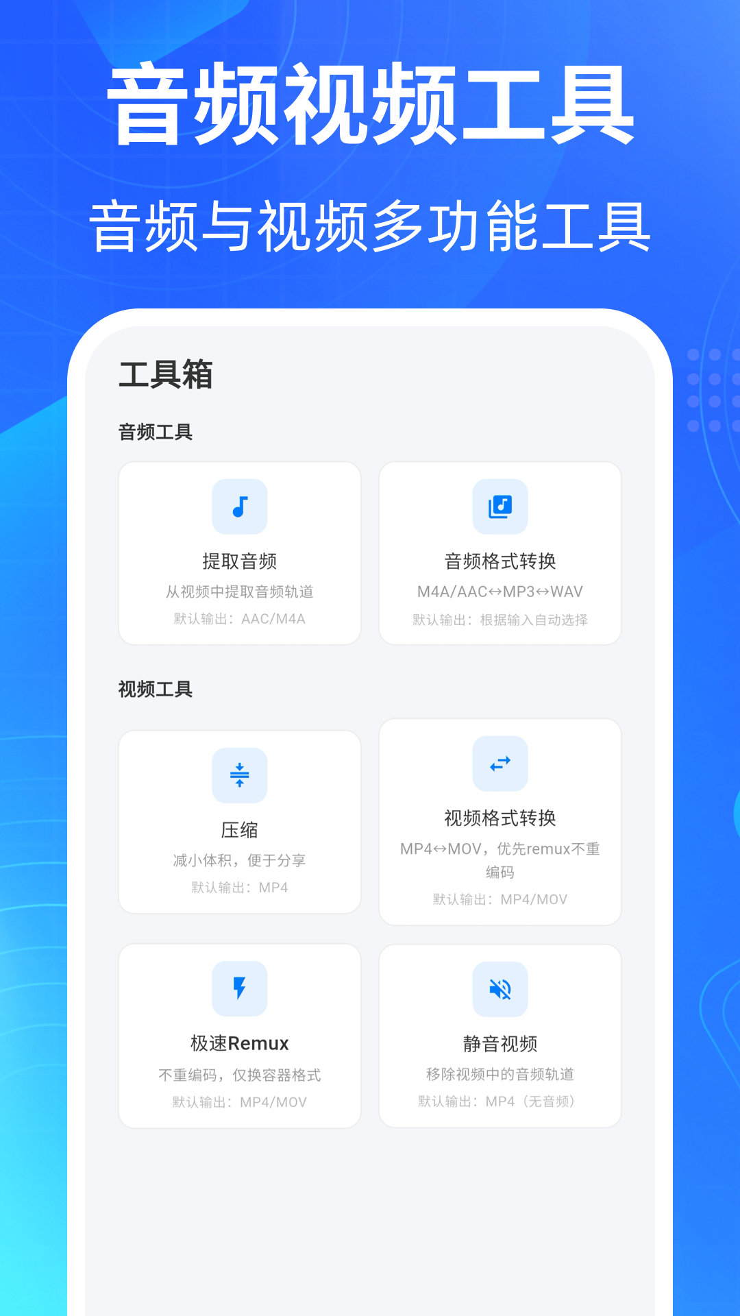 精彩截图-格式转换ConverX2026官方新版