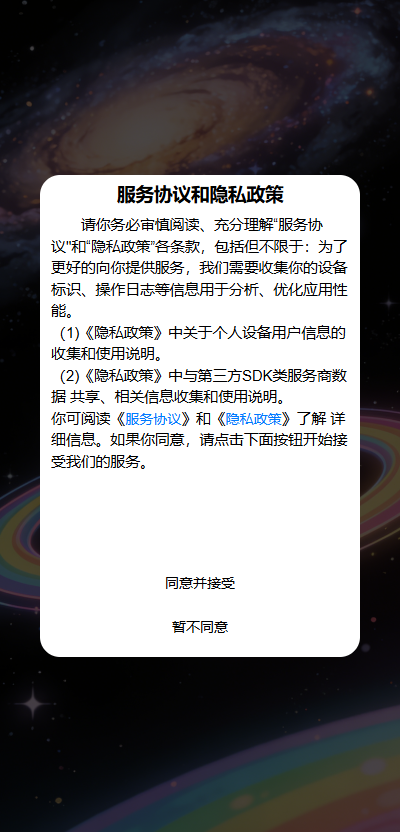 精彩截图-糖豆盒子2026官方新版