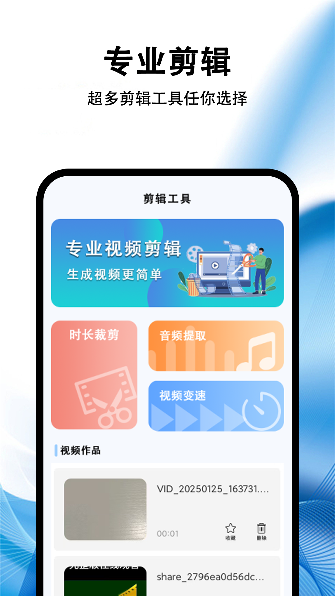 精彩截图-连点器—2026官方新版