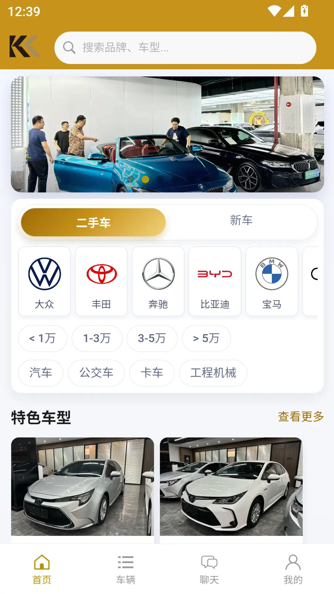 精彩截图-Kings Car2026官方新版